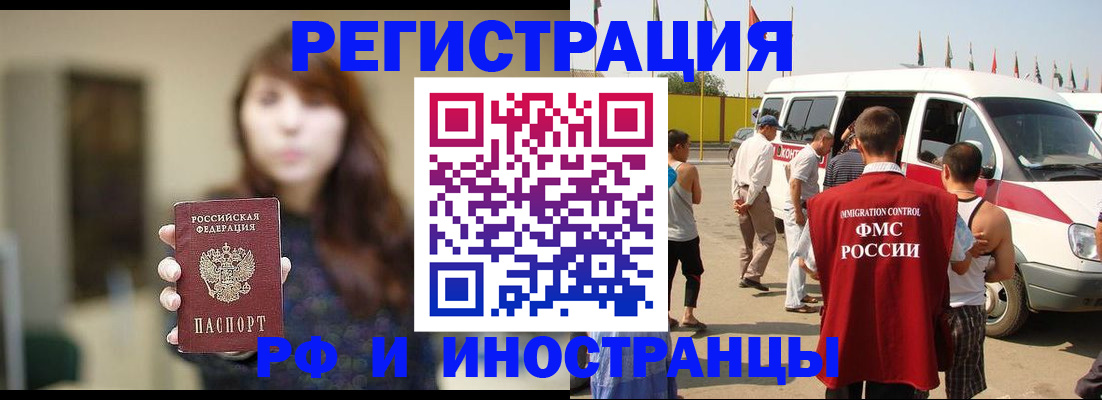 регистрация для дет. сада в Горно-Алтайске